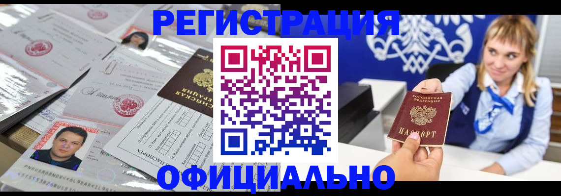 временная регистрация госуслуги в Карелии
