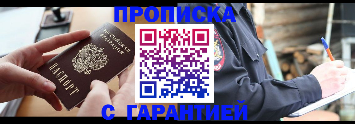 регистрация для школы в Карелии